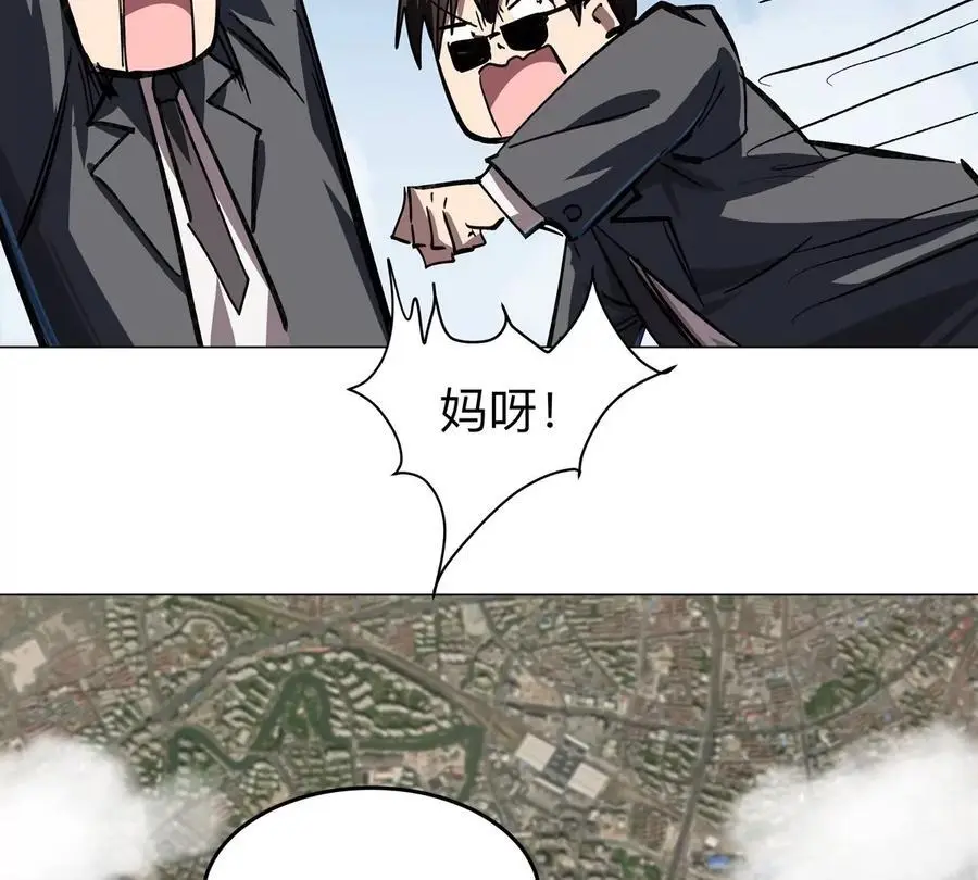 第44话 谁敢拦我？34