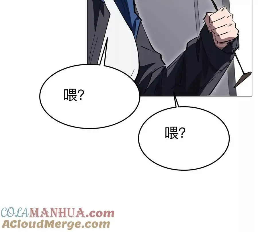 第76话 都给我留下24