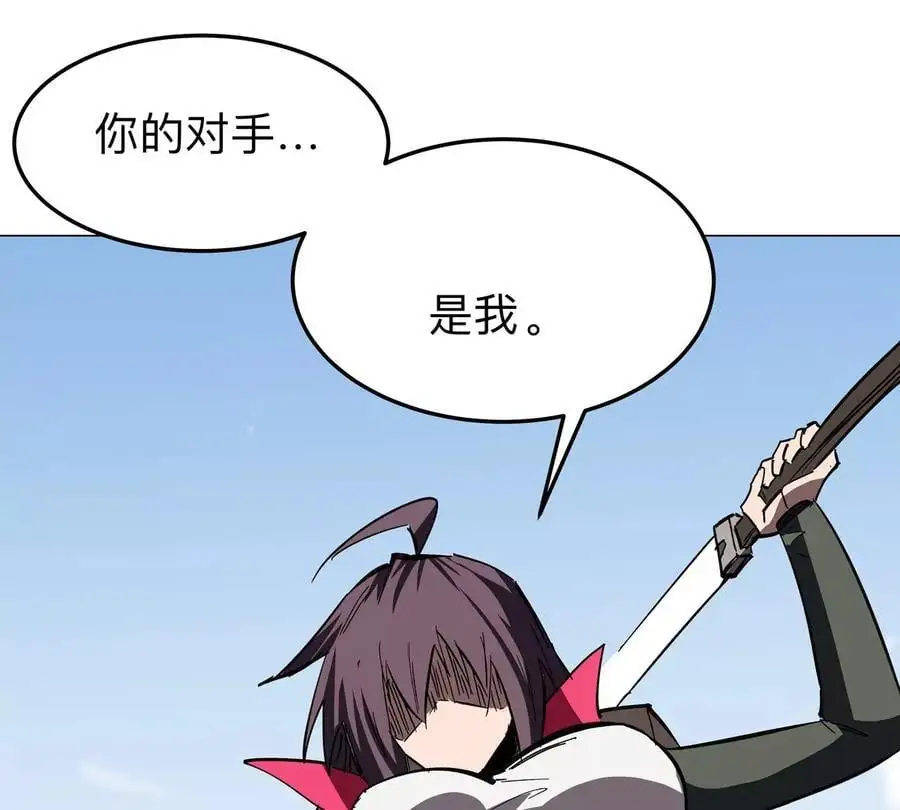 第59话 你的对手是我59