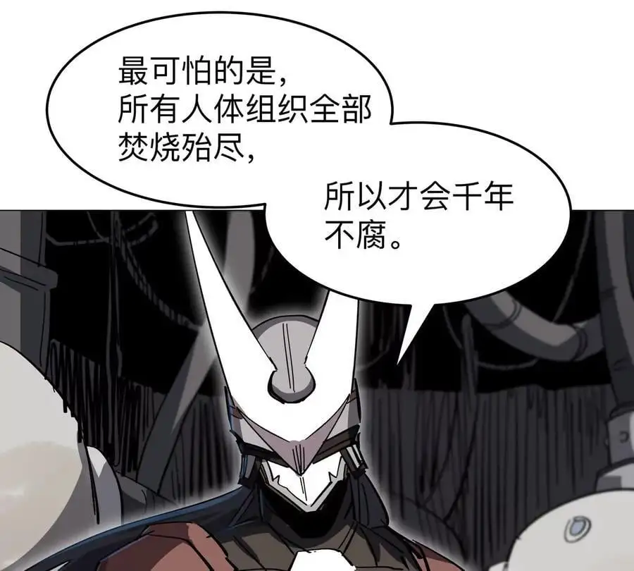 第53话 是他17