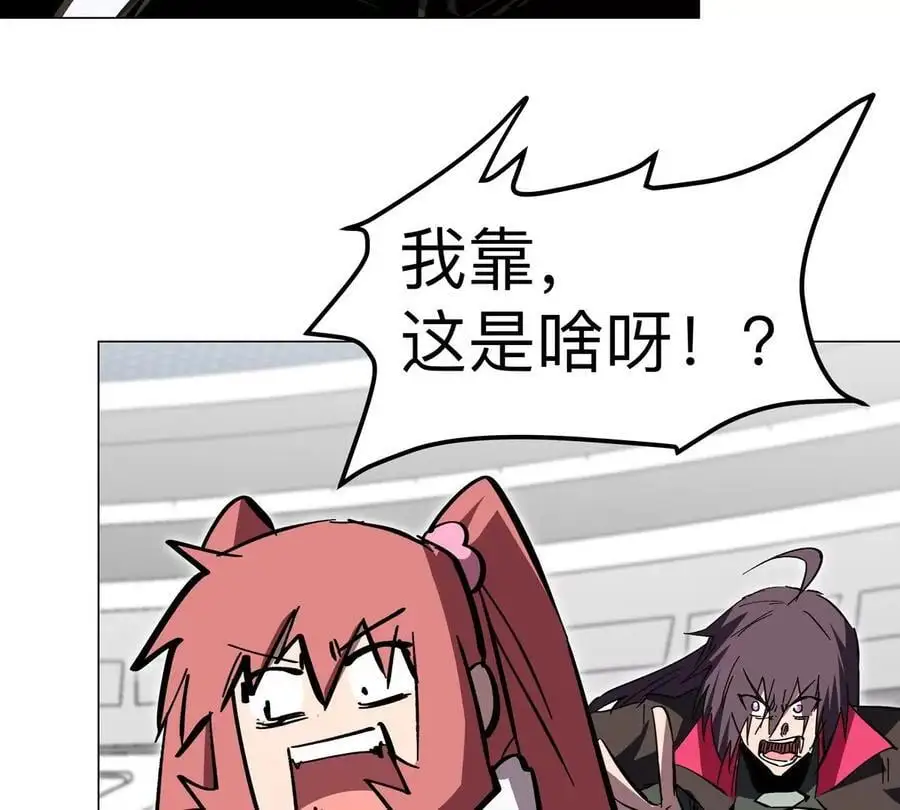 第57话 都给我死79