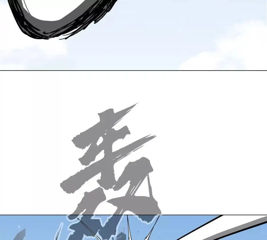 第57话 都给我死25