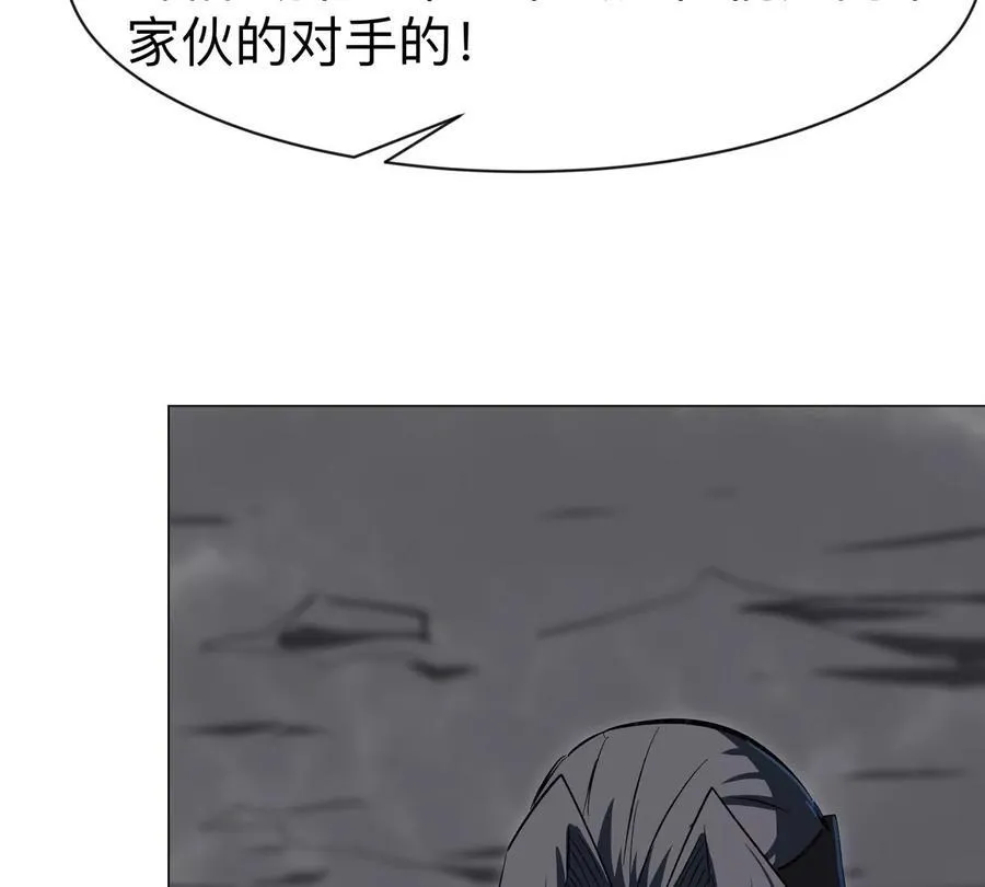 第87话 上古畸形种19
