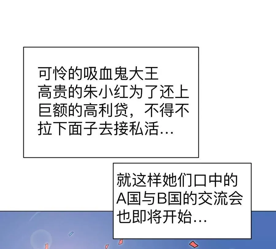 第96话 “派对”？31