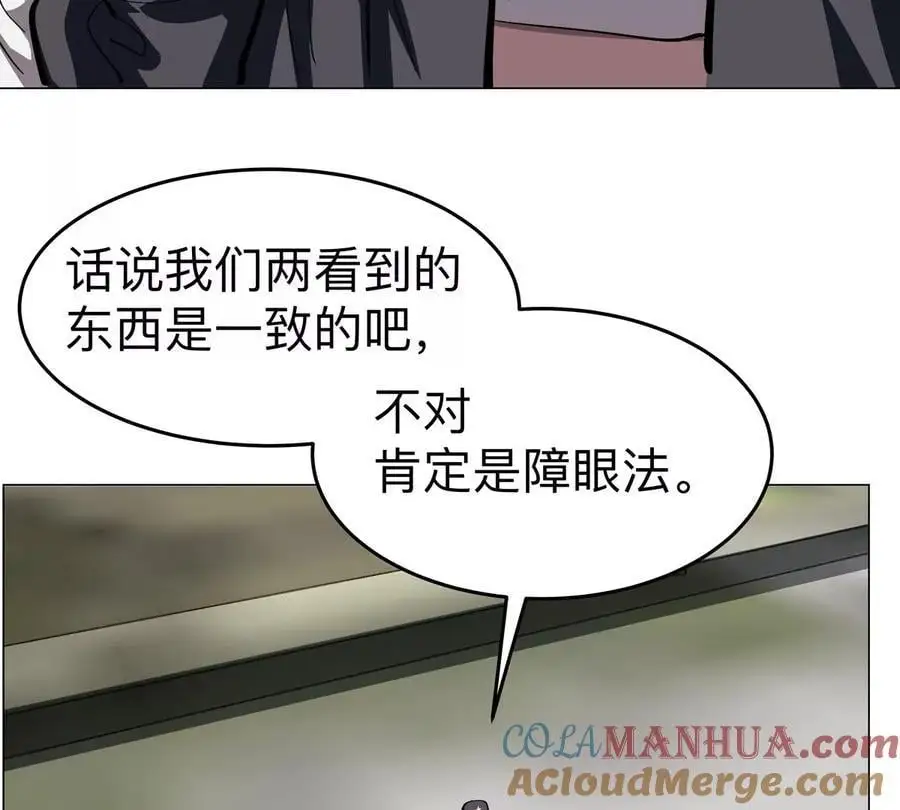 第81话 宠物boss39
