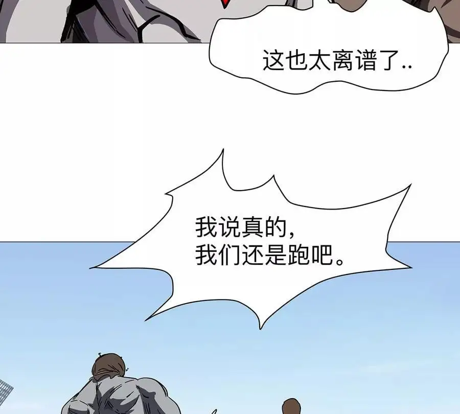 第30话 你不配80