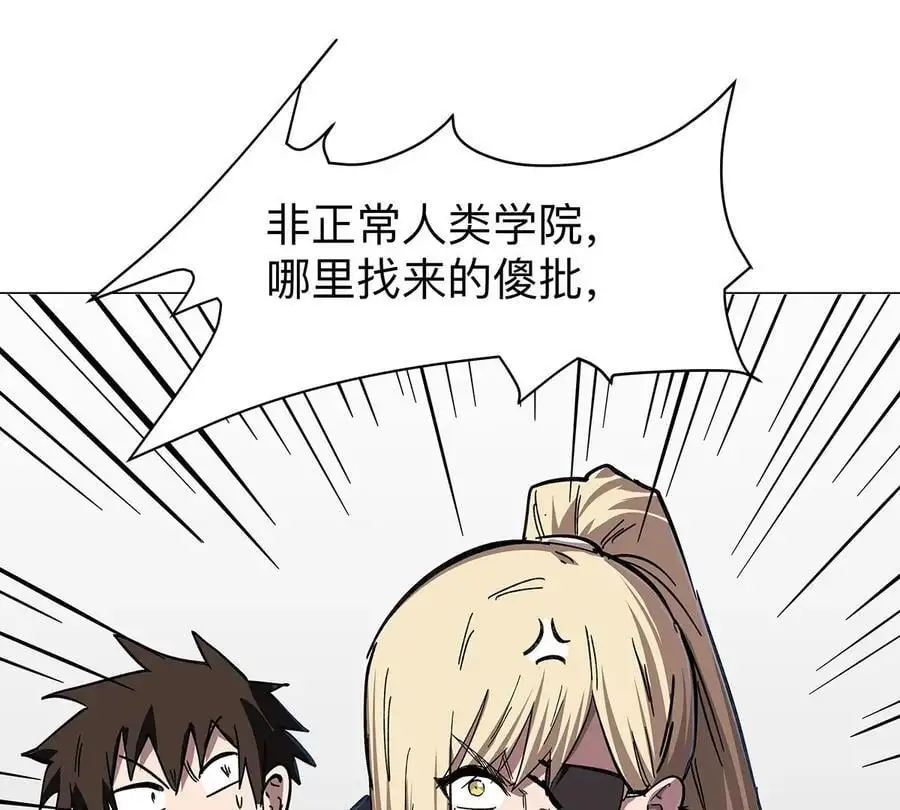 第34话 第二期17