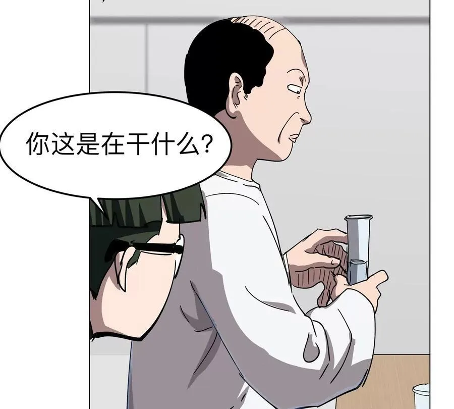 第94话 古代人历史文化8