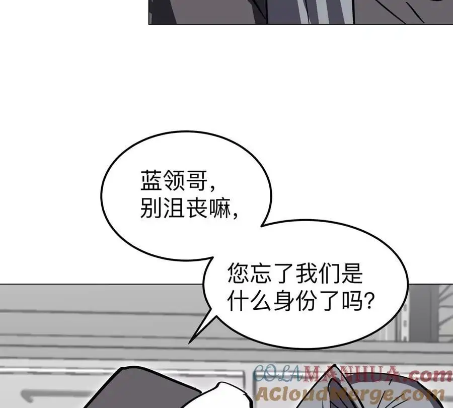 第54话 副业63