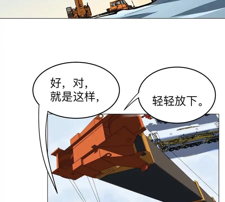 第37话 老相好？25
