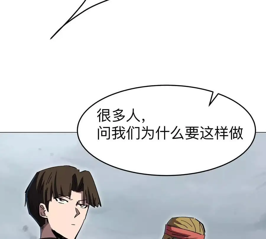 第74话 熟悉又恐惧25