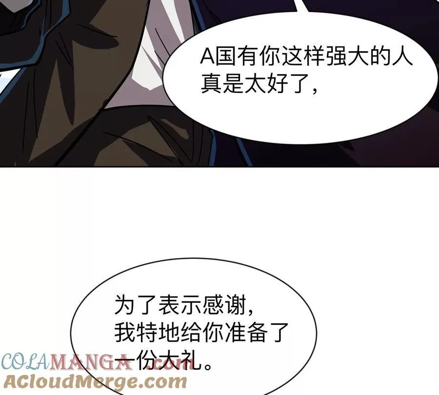 第95话 恭喜升迁54