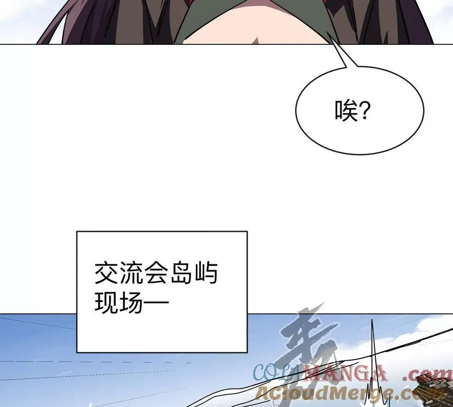 第101话 你们是谁？9