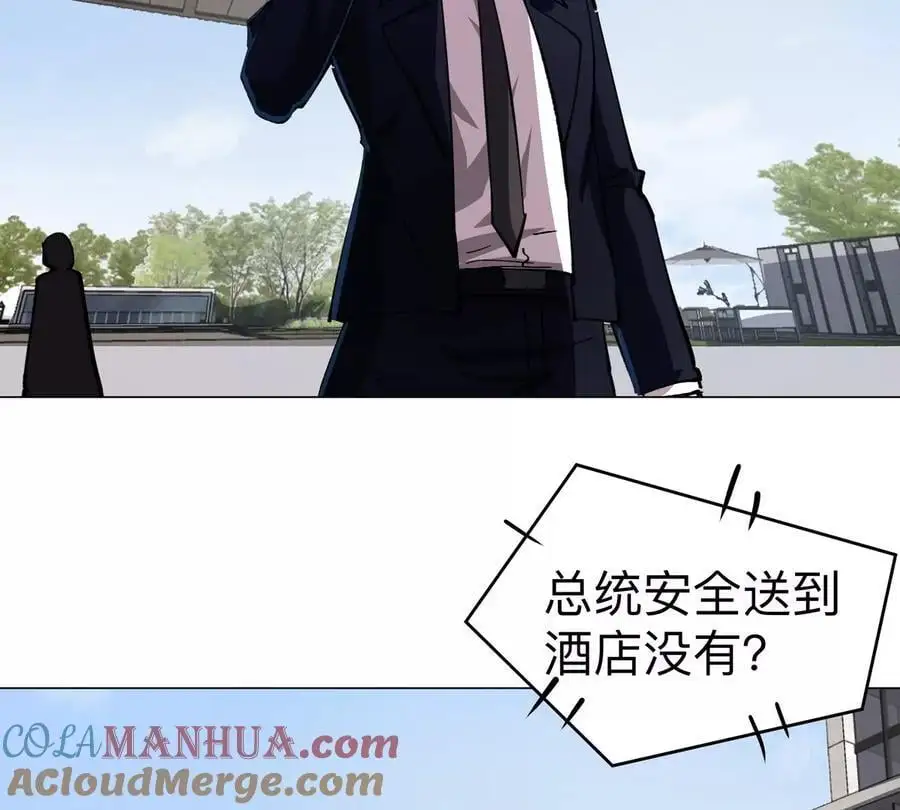 第79话 让我吃了他9