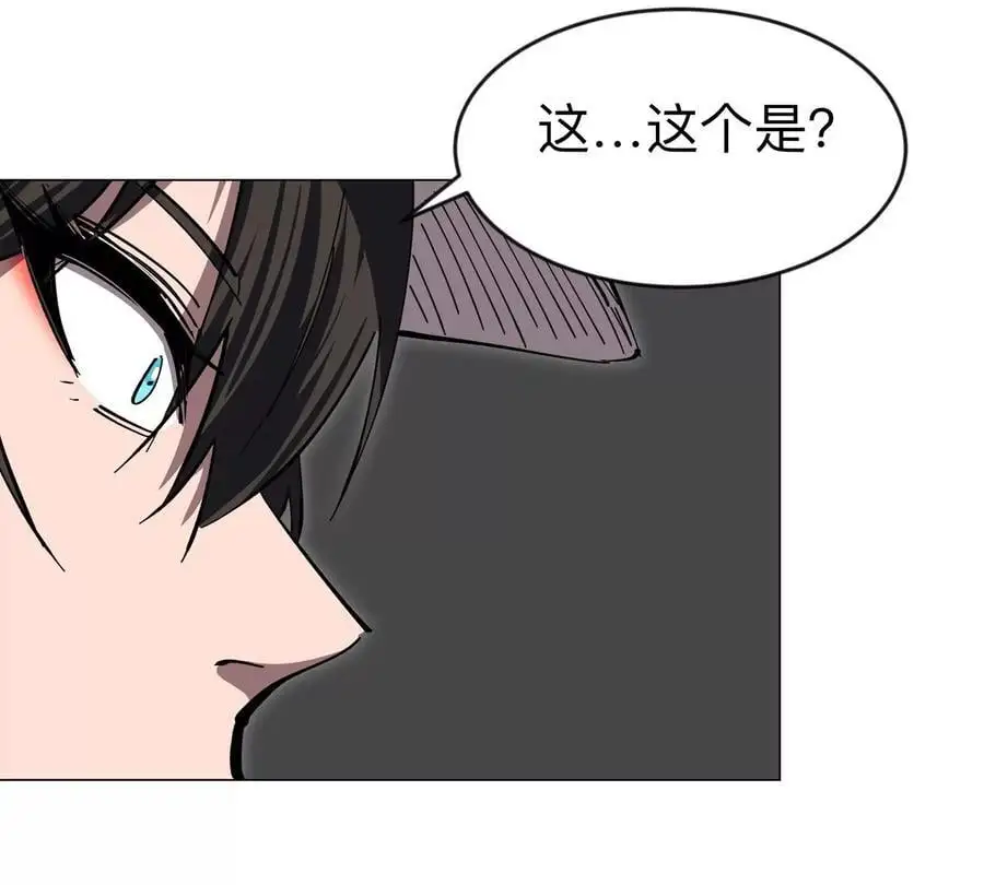 第71话 联邦制与君主制53