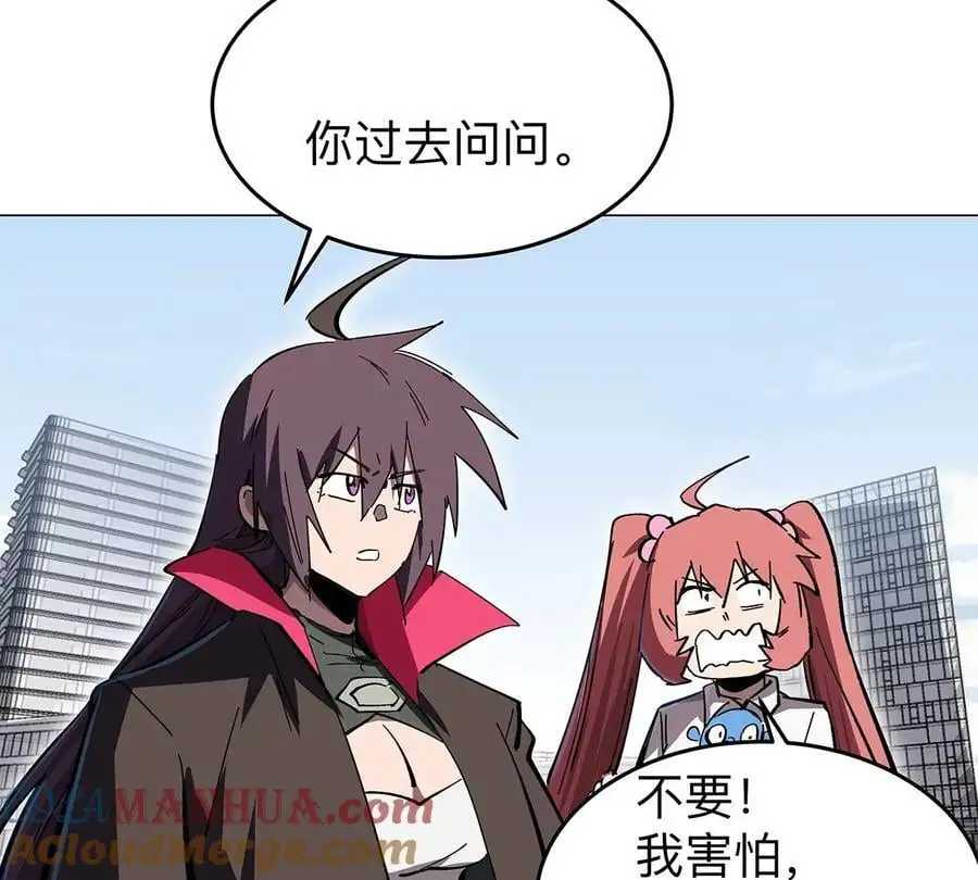 第33话 确实是吓死了48