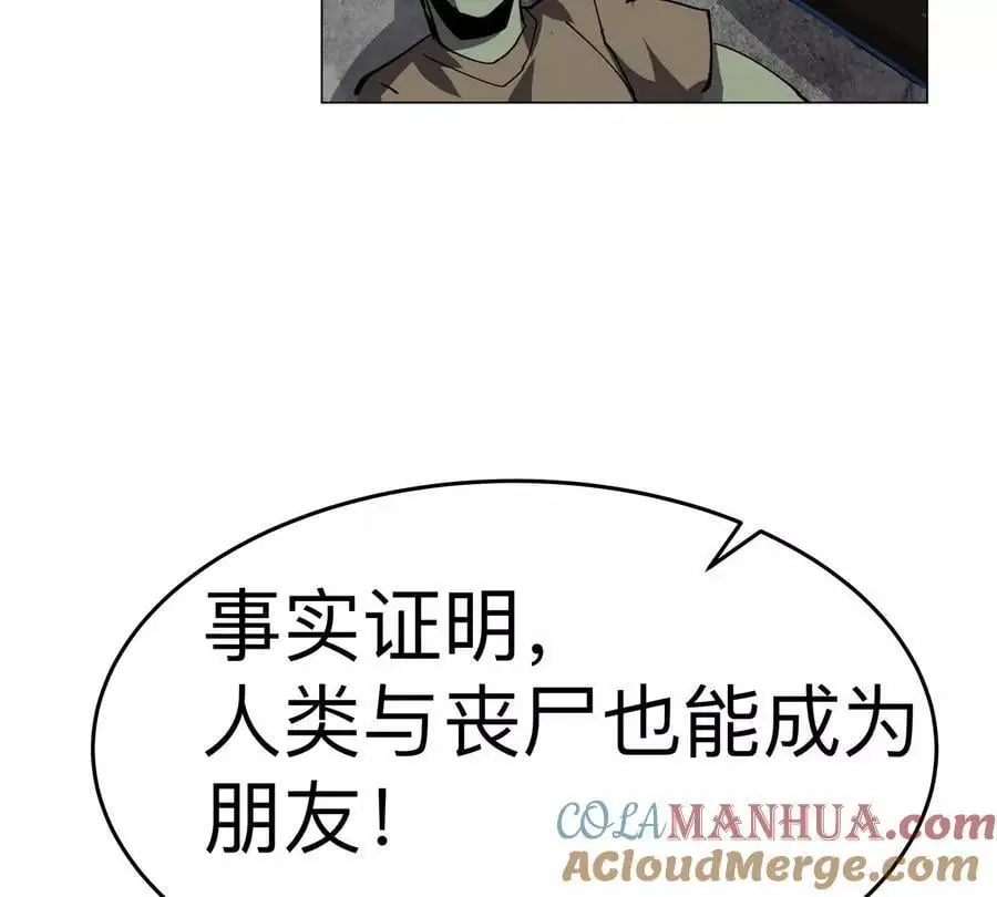 第74话 熟悉又恐惧36