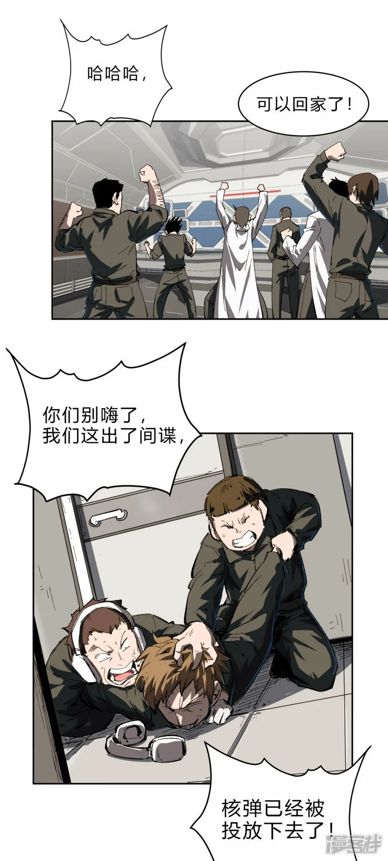 来，看谁硬！8