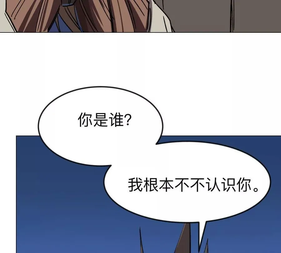 第111话 光明76