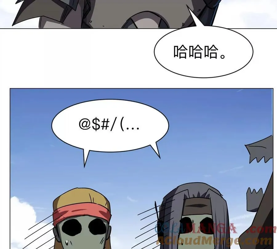 第104话 你好同类60