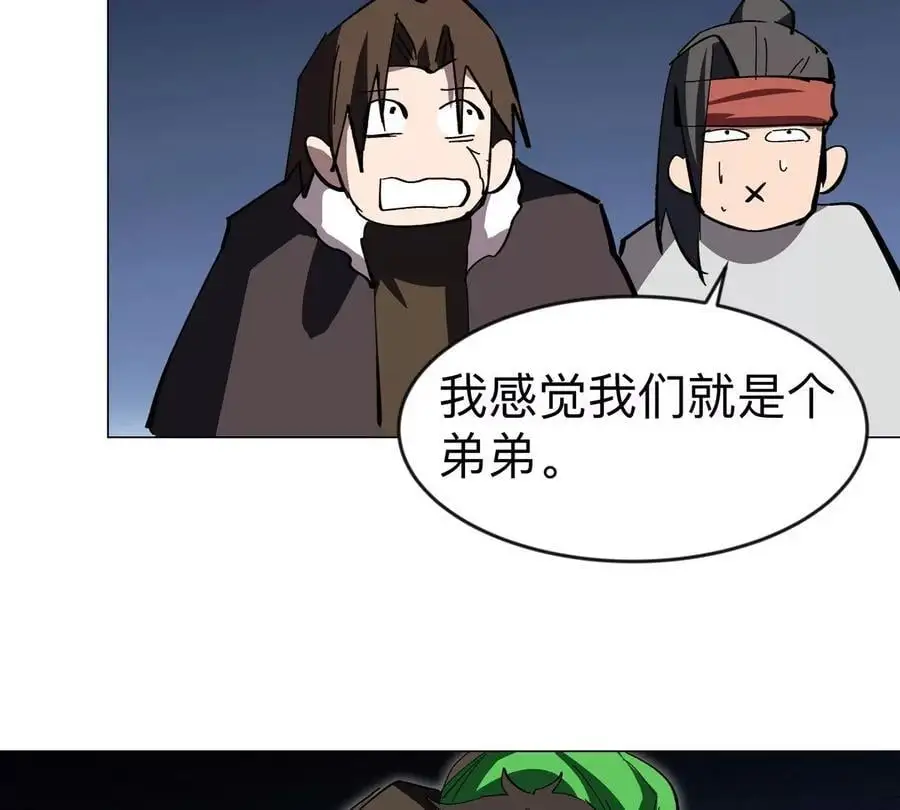 第65话 这不是你的真身25