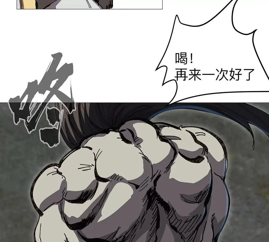 第27话 你叫尸王，我叫什么？10