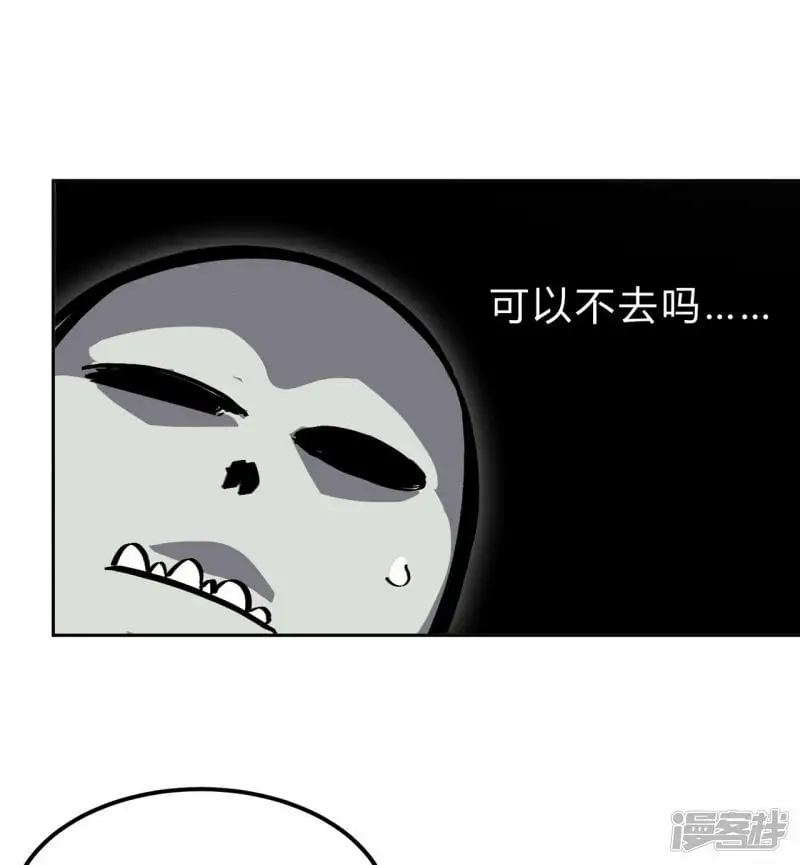 这个女人，好恐怖！28