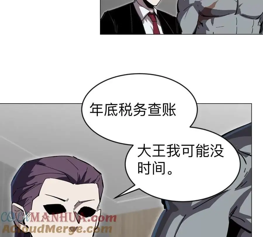 第73话 相信你的实力21