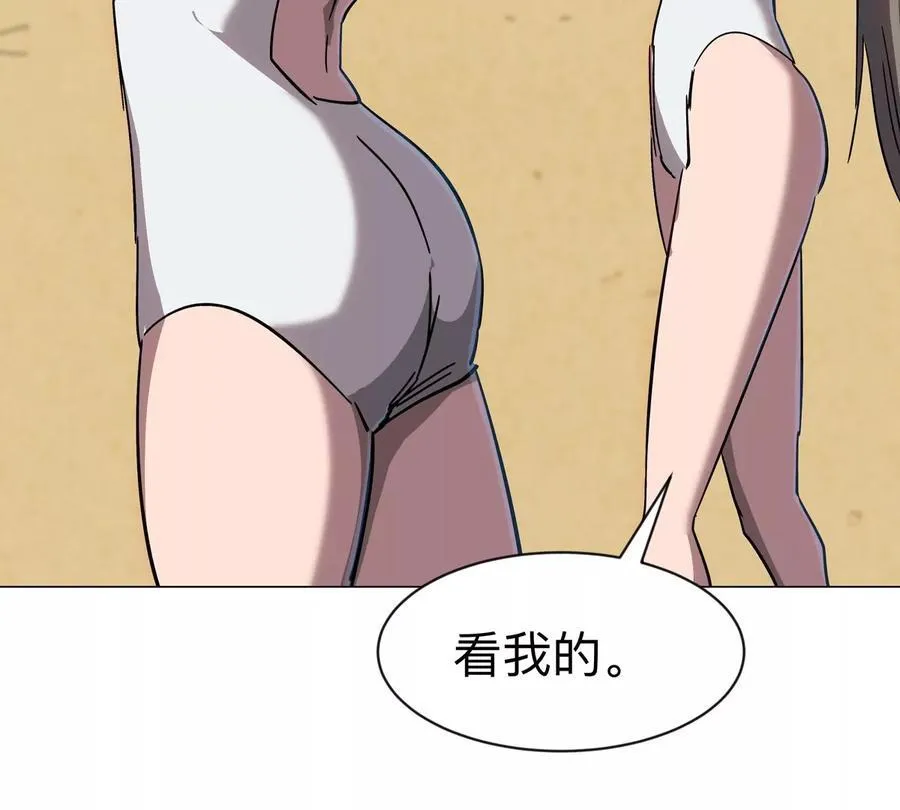 第96话 “派对”？56