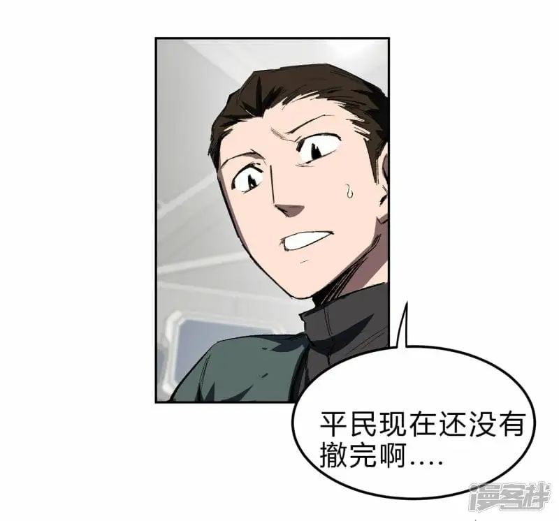 06谁来谁死67
