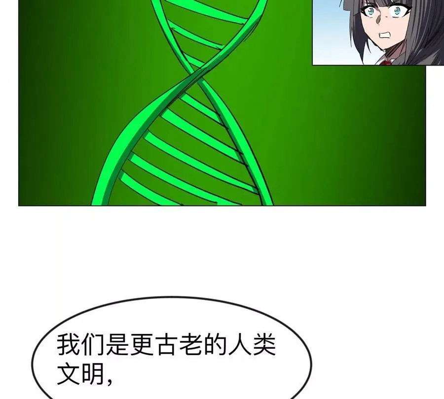 第105话 屠杀开始37