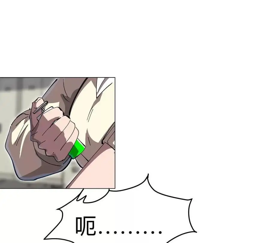 第79话 让我吃了他31