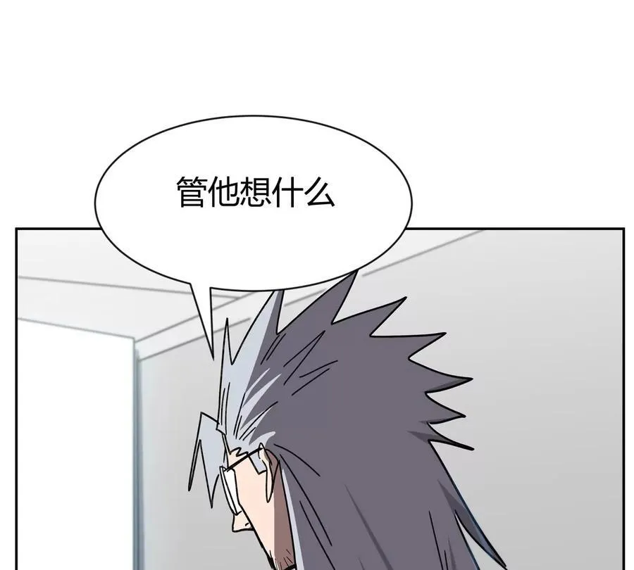 第95话 恭喜升迁37