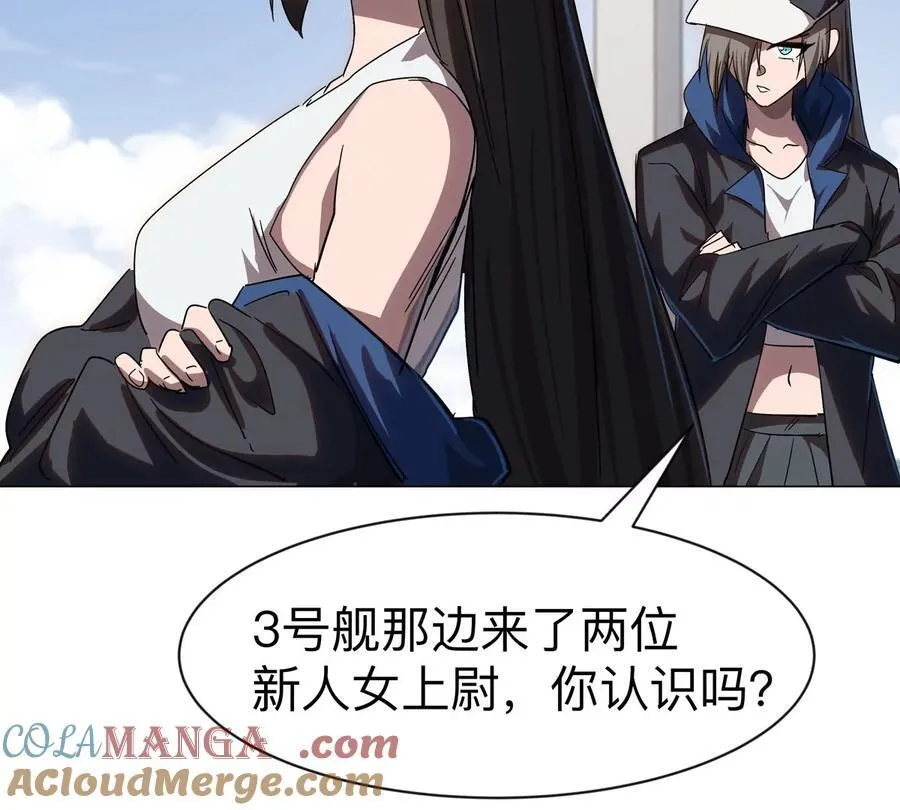 第98话 远航开始60