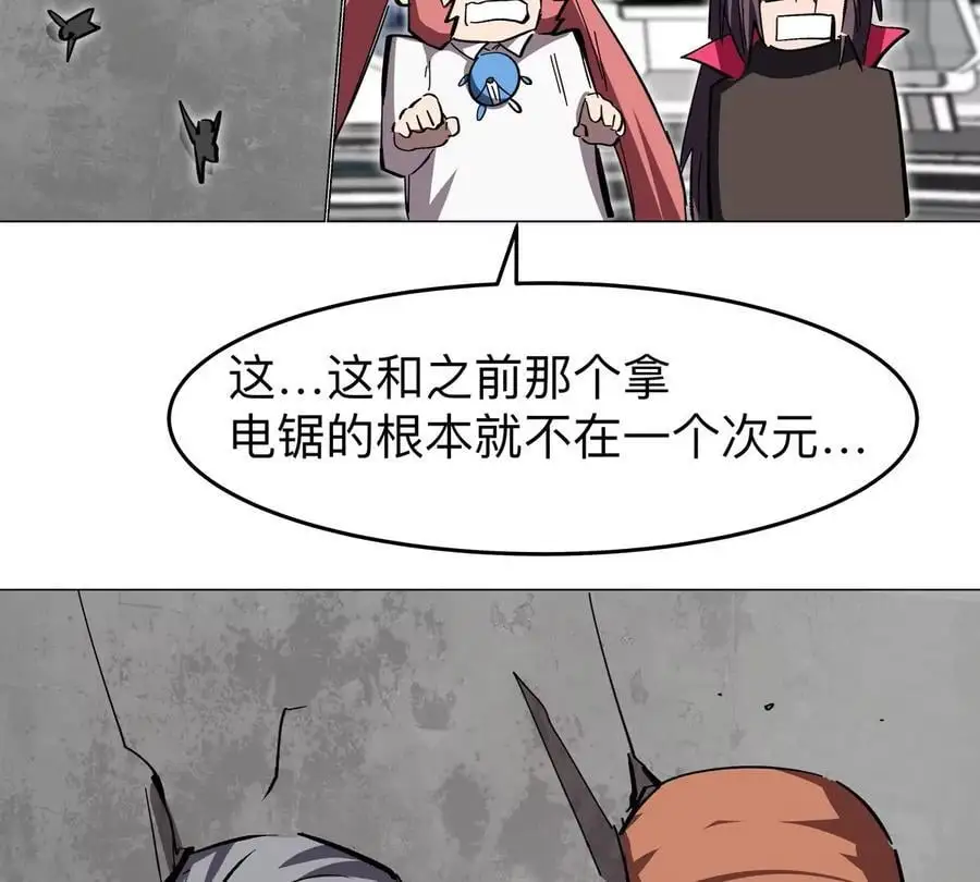 第57话 都给我死74