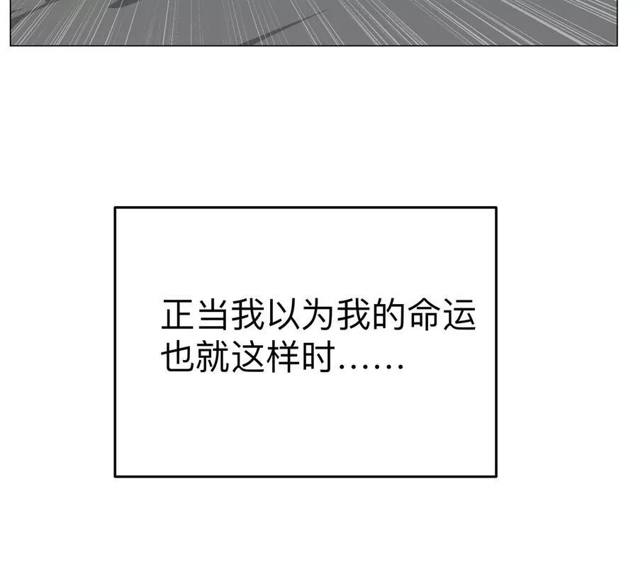 第88话 一个同类83