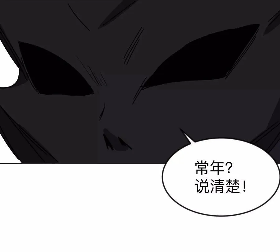 第106话 我喜欢的僵尸67
