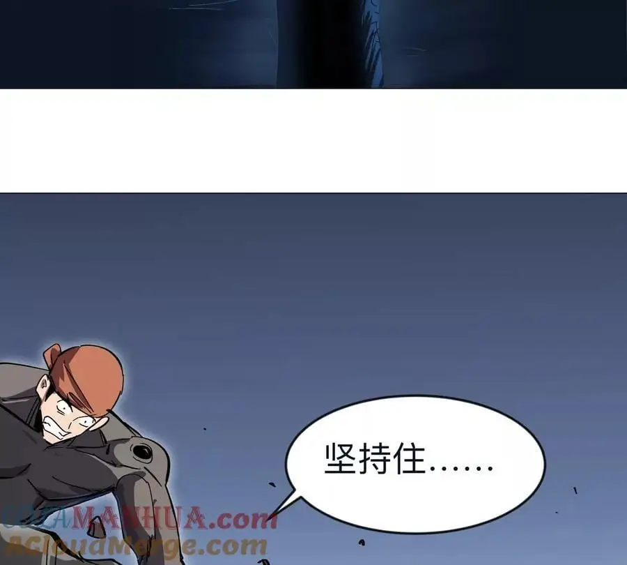 第67话 第三形态36