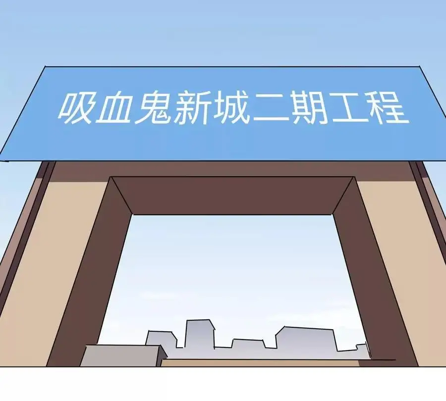 第68话 绝不放弃69
