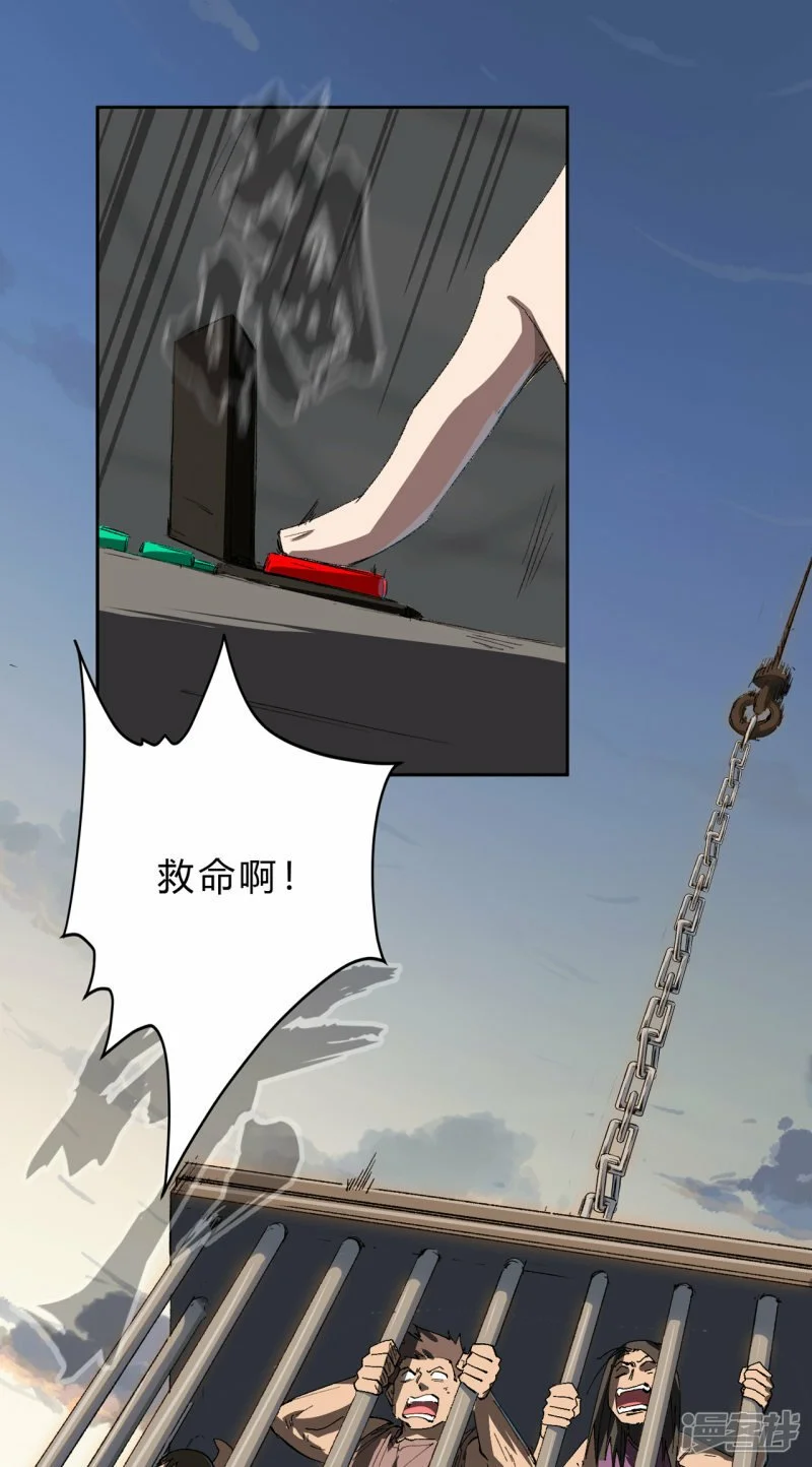 05谁是BOSS？我是王22