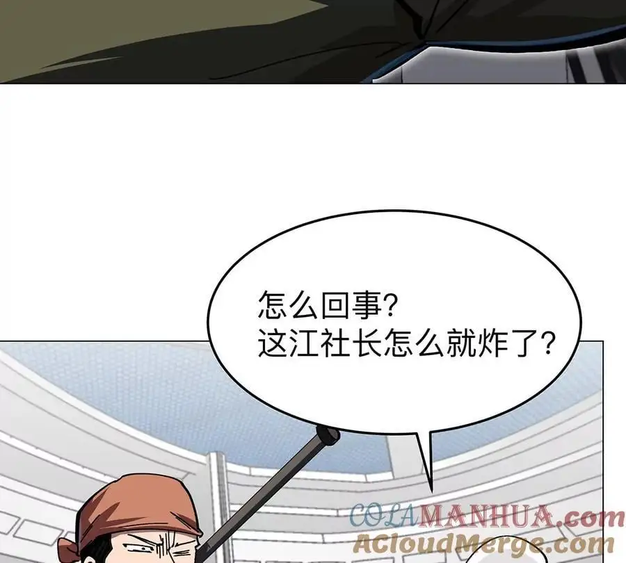 第39话 原来是这样6