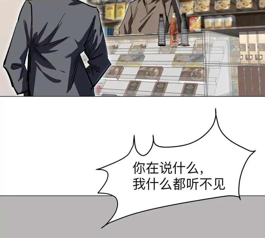 第43话 我来带你参观14