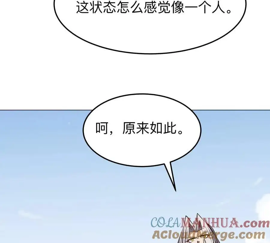 第60话 第二形态54