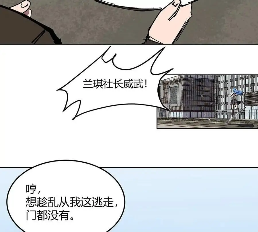 第24话 来玩我啊~40