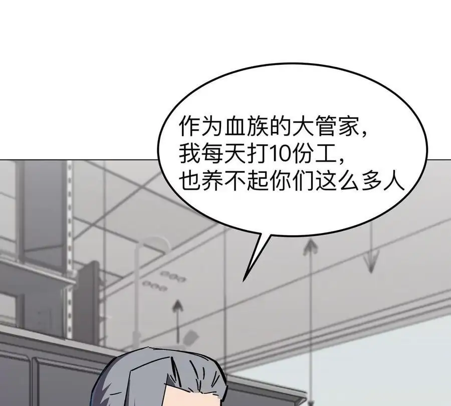 第54话 副业59