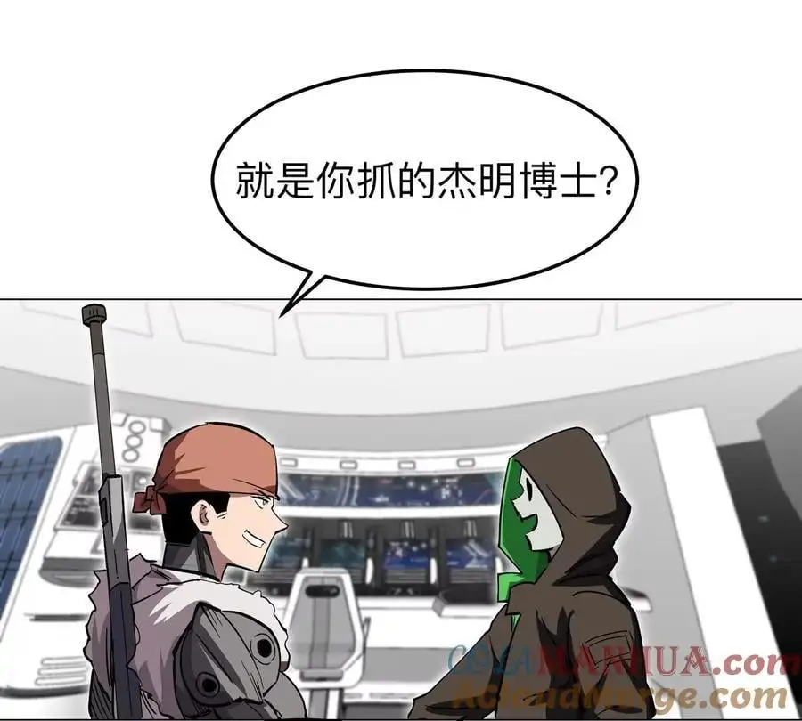 第38话 钢棍？？45