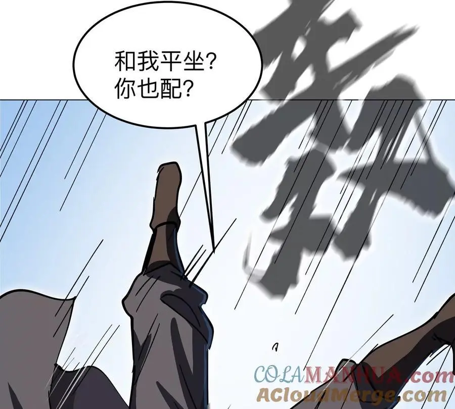 第56话 什么怪物？39