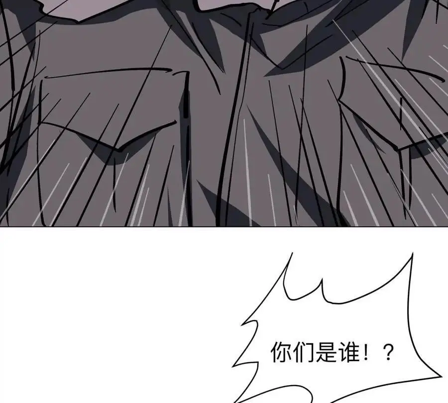 第37话 老相好？38