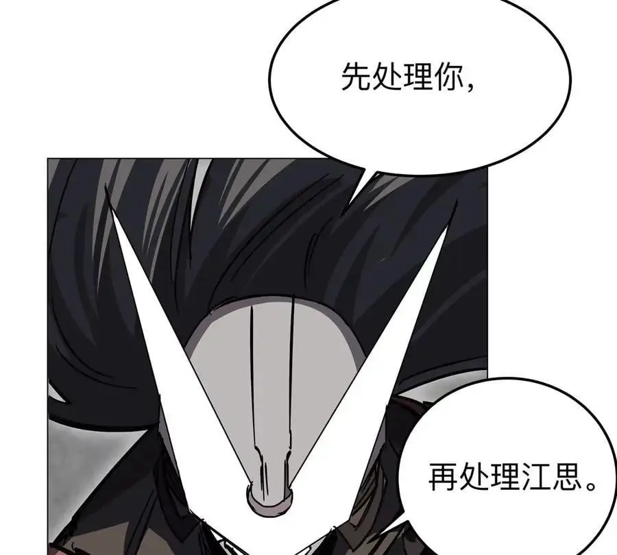 第59话 你的对手是我8