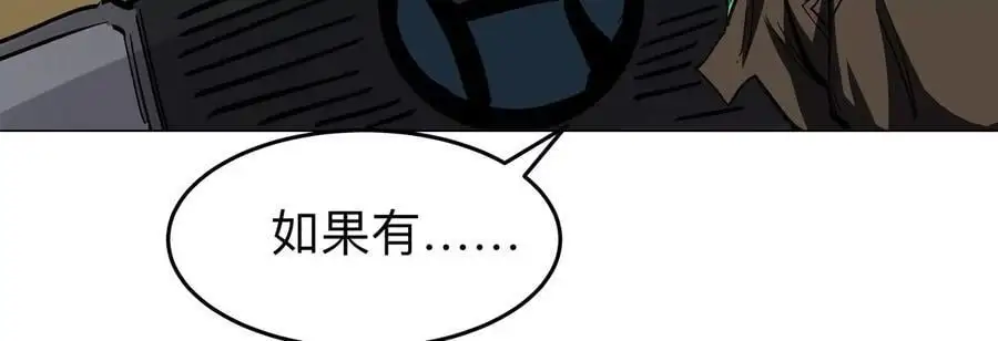 第44话 谁敢拦我？58